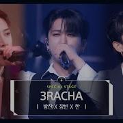 Stray Kids 3Racha