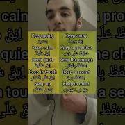 Monkar Arabic Language 45