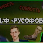 Мы Профукаем Страну Радикалы Уже Устанавливают Свои Порядки