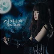 Antuanete Blue Ed