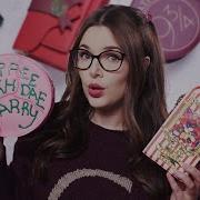 Zara Harry Potter Bag