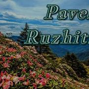 Pasheka