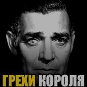 Джуди Эрел