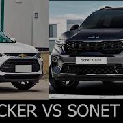 Kia Sonet