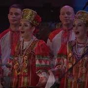 Ансамбль Белогорье