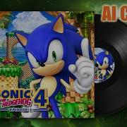 Sonic 4 Boss Theme Reimagined