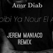 Amr Diab Nour El Ain Remix