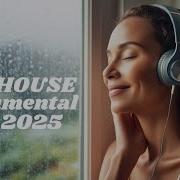 Mix Deephouse Music 2025 Instrumental Chillout Музыка