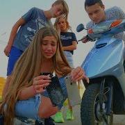 Диана Диана