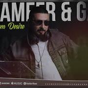 Dj Samir Freed From Desire