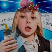 Баревзес