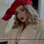 Музыка В Стиле Умар Кейн