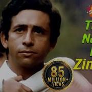 Tujhse Naraz Nahi