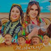 Bir Boqdiyu Ketdi