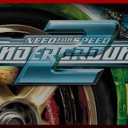 Ost Underground 2