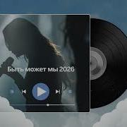 Mark Agaev 2026