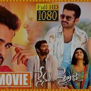 Nenu Sailaja