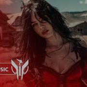 Mama Ce Gagica Elsen Pro Remix