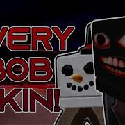 You Are Bob Alpha Bear