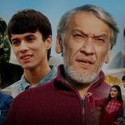 Мен Телбаман Ишон Созларим Рост