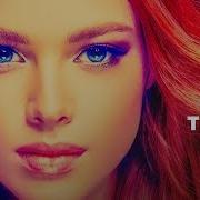 Сборник Trance 2020