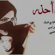Jak Jak Arabic Song