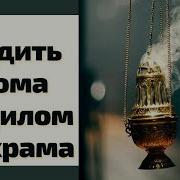 Кадило