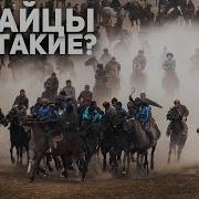 Лакайлар