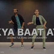 Kya Baat Hai Dance