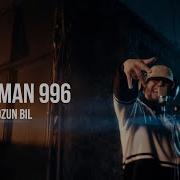 Озун Бил