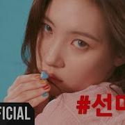 Noir Kpop