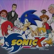 Sonic X Intro