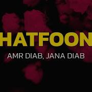 Khatfonny