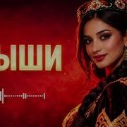 Пошлю Его На Небо Ты Это Почувствуешь Deep House Remix 2026