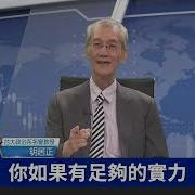 孤立中国