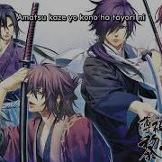 Izayoi Namida
