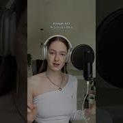 Alex C На Русском