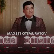 Жан Кызым Максет Утемуратов