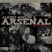 Arsenal Tallin 74