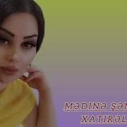 Medine Semkirli Xatireler