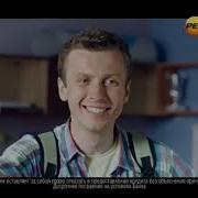 Реклама Эльдорадо Ноутбук 2011