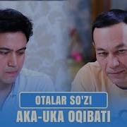 Aka Uka Oqibat
