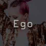 Lina Egoist Lyrics