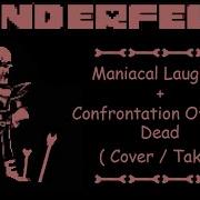 Underfell Papyrus Remix