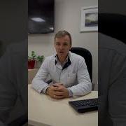 Гериатр