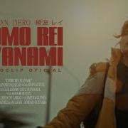 Dan Dan Dero