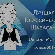 Рогова Оксана