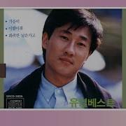 저녁놀 유열