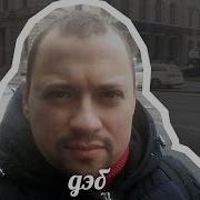 Дэб Мем