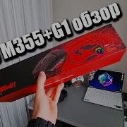 M355 Com